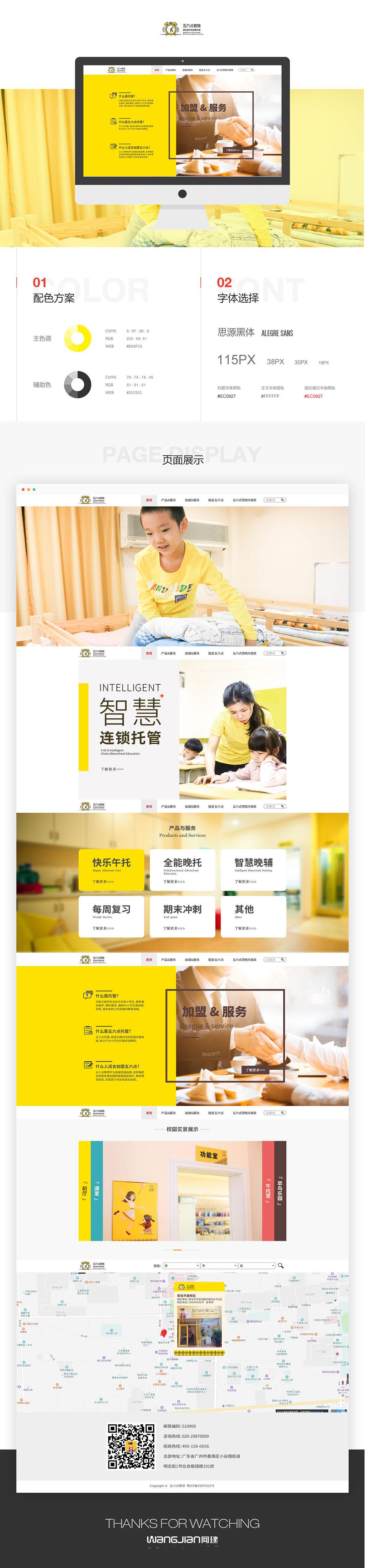 1619275084967639.png 五六點.png