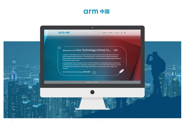 北京網站建設公司